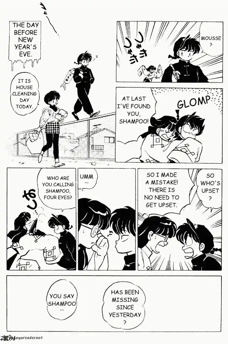 Ranma 1/2 dj - Kero Hon Ch.020