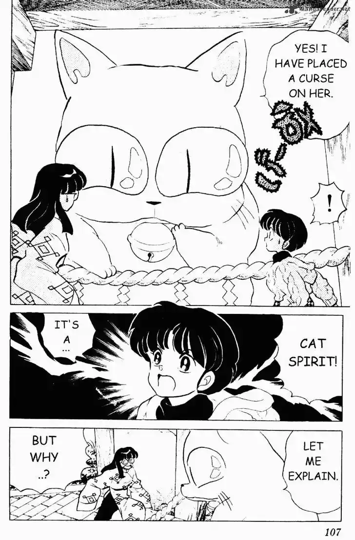 Ranma 1/2 dj - Kero Hon Ch.020