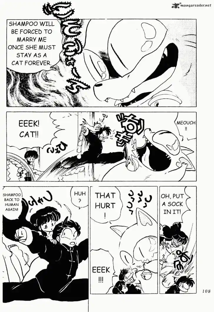 Ranma 1/2 dj - Kero Hon Ch.020