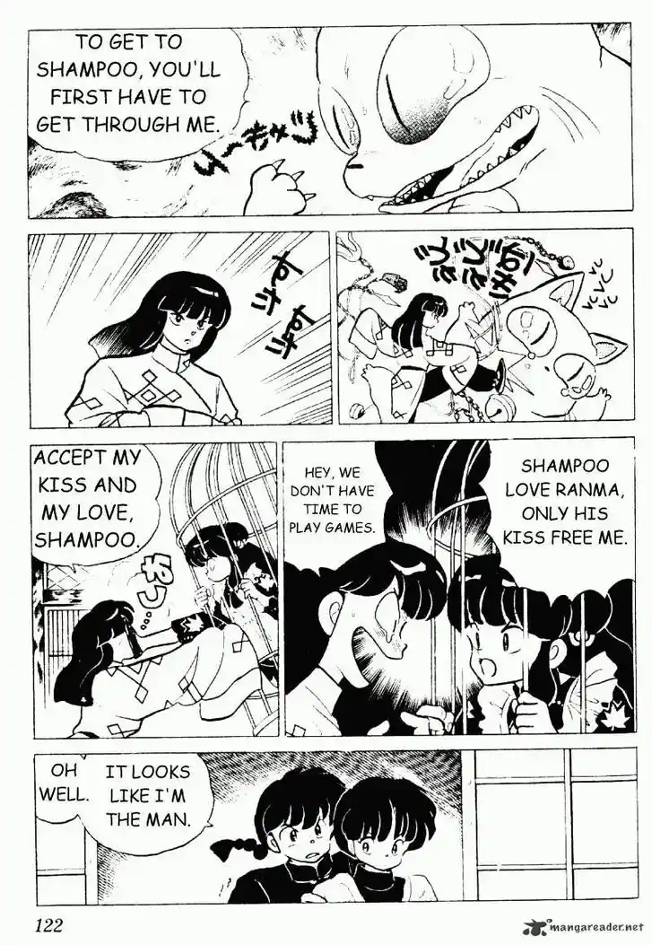 Ranma 1/2 dj - Kero Hon Ch.020