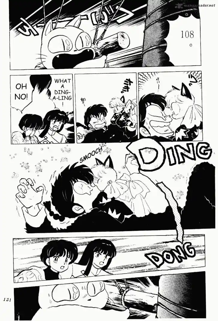 Ranma 1/2 dj - Kero Hon Ch.020