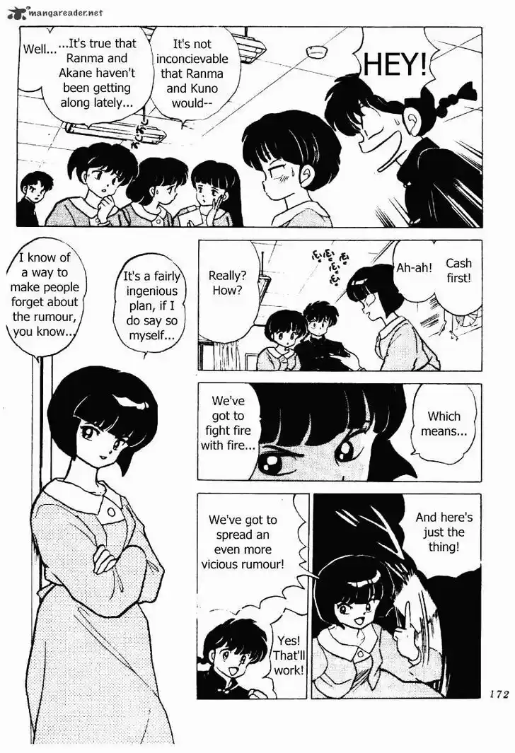 Ranma 1/2 dj - Kero Hon Ch.020