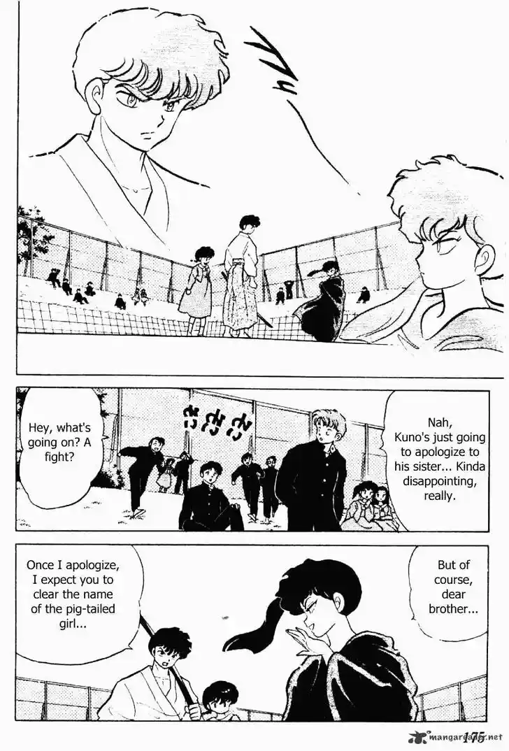 Ranma 1/2 dj - Kero Hon Ch.020