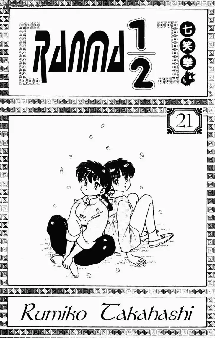 Ranma 1/2 dj - Kero Hon Ch.021