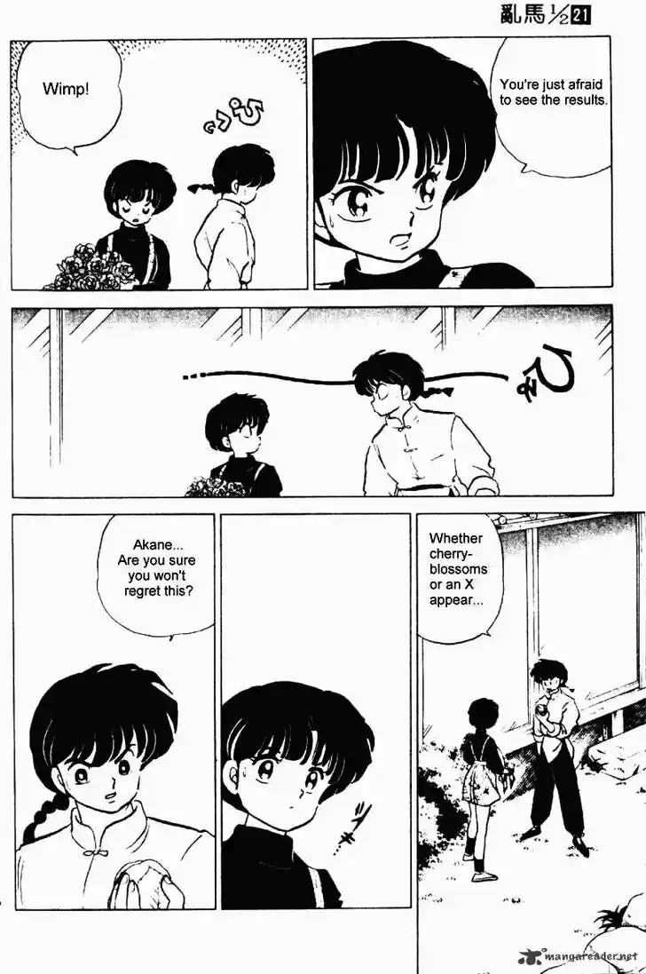 Ranma 1/2 dj - Kero Hon Ch.021