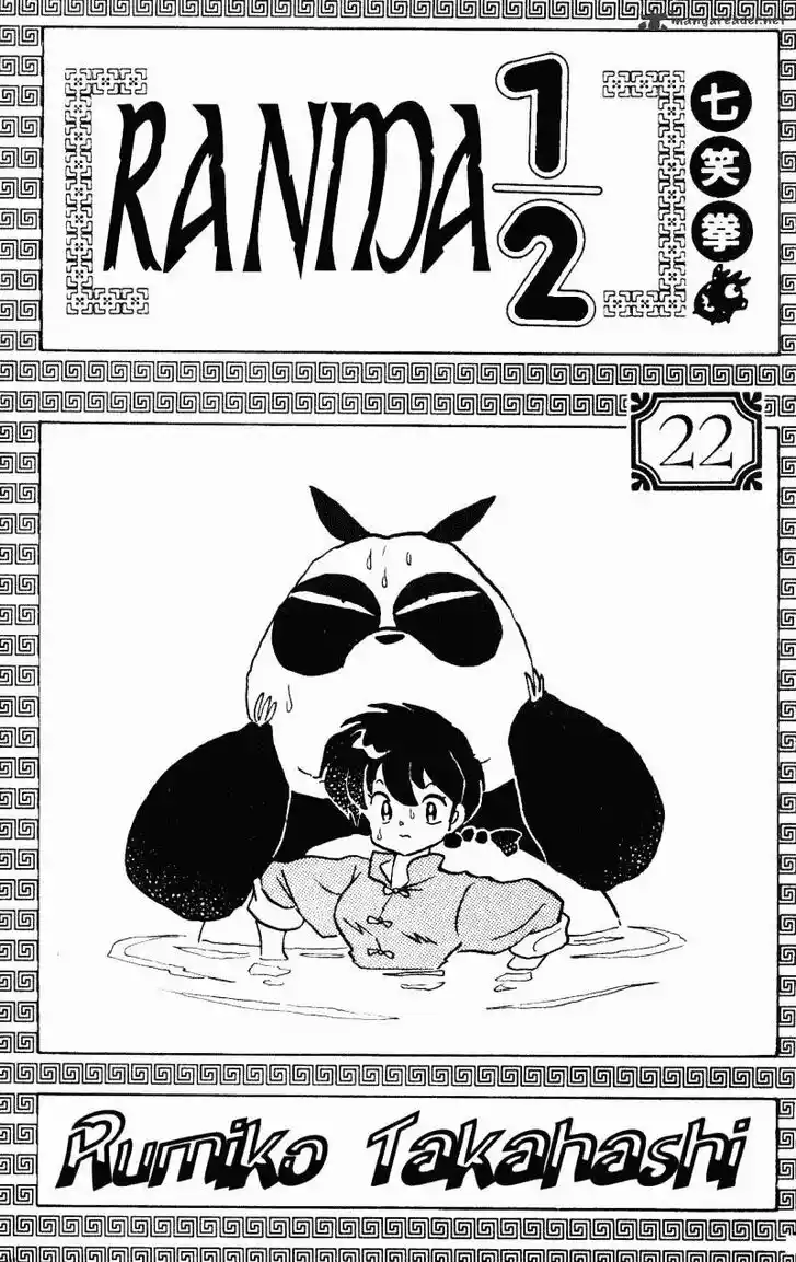 Ranma 1/2 dj - Kero Hon Ch.022