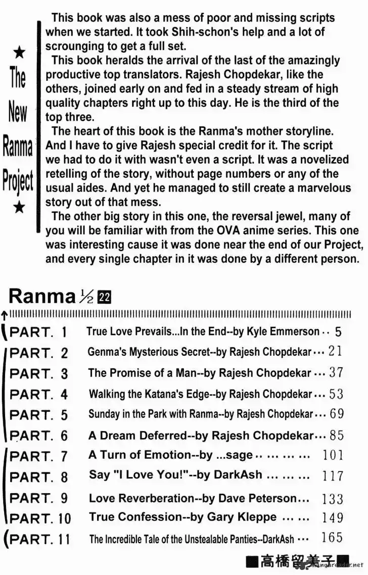 Ranma 1/2 dj - Kero Hon Ch.022