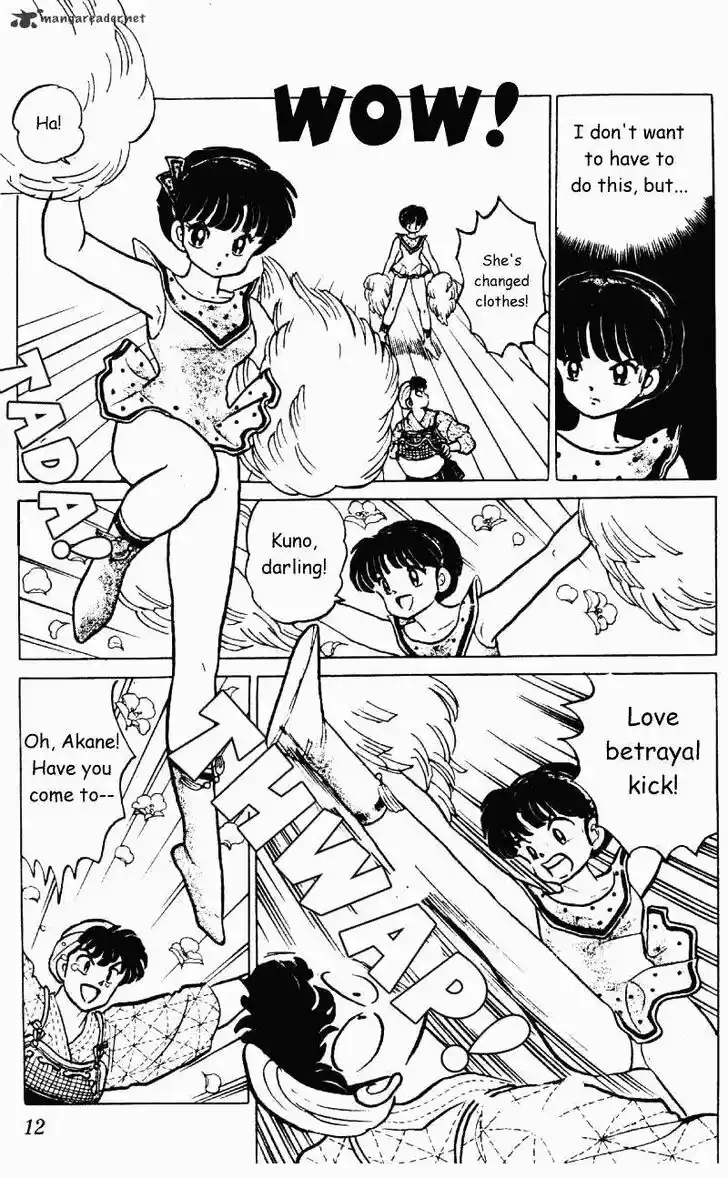 Ranma 1/2 dj - Kero Hon Ch.022