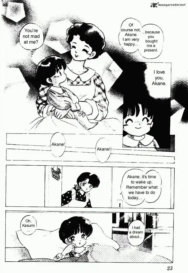 Ranma 1/2 dj - Kero Hon Ch.022