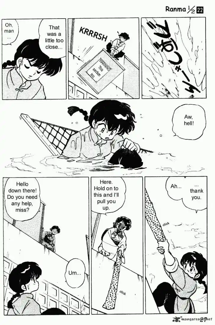 Ranma 1/2 dj - Kero Hon Ch.022