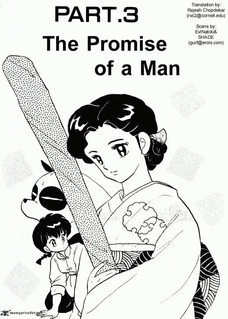 Ranma 1/2 dj - Kero Hon Ch.022