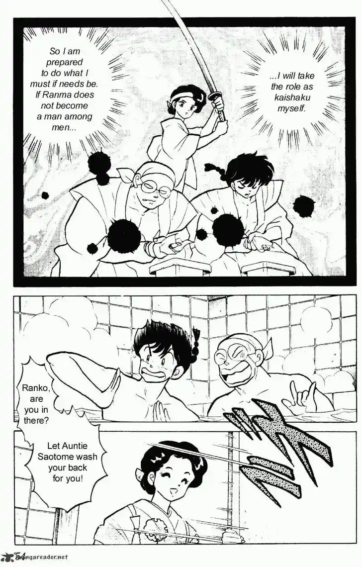 Ranma 1/2 dj - Kero Hon Ch.022