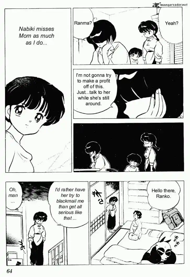 Ranma 1/2 dj - Kero Hon Ch.022