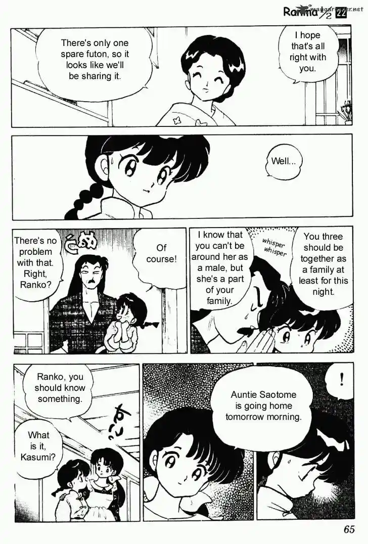 Ranma 1/2 dj - Kero Hon Ch.022