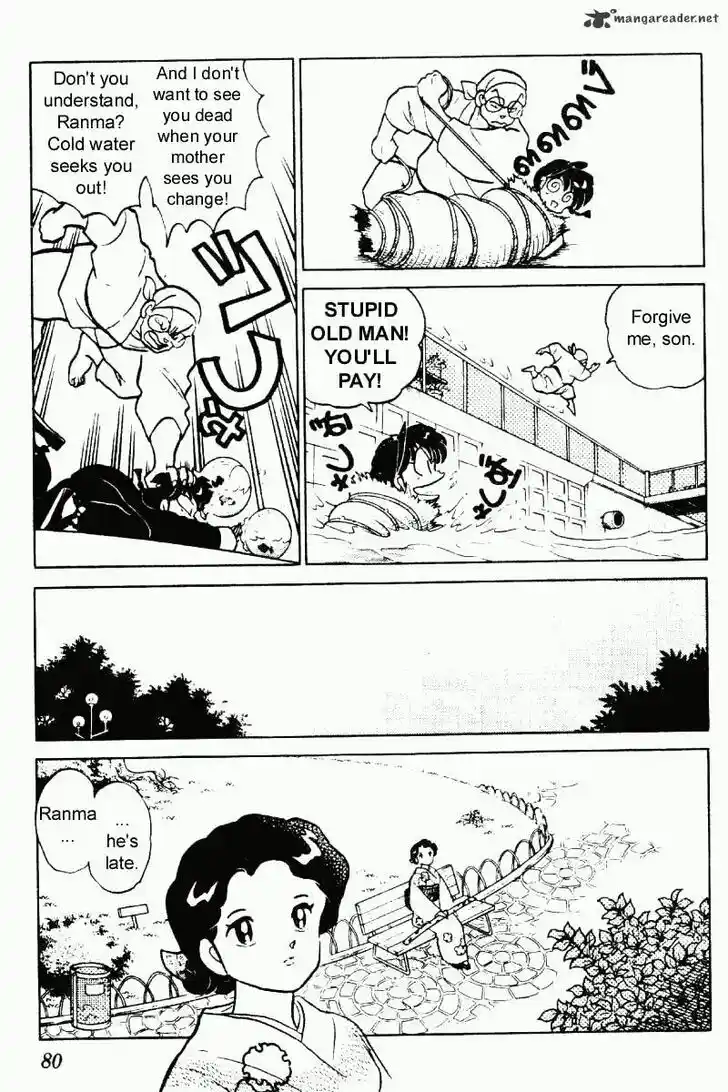 Ranma 1/2 dj - Kero Hon Ch.022