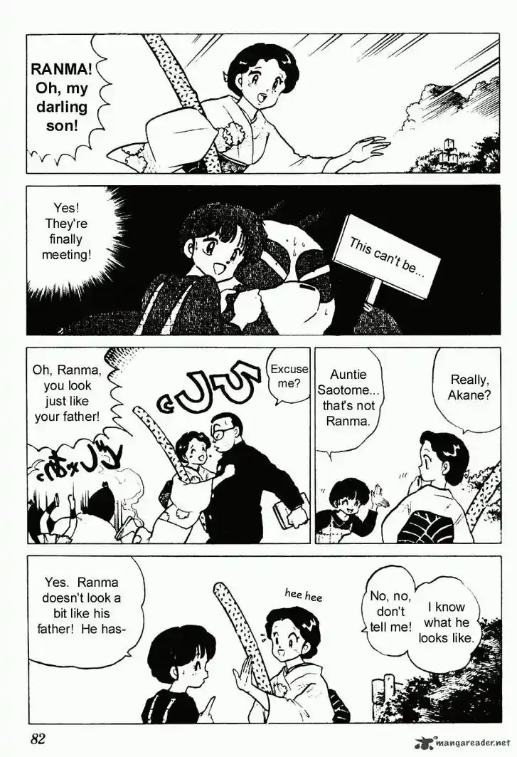 Ranma 1/2 dj - Kero Hon Ch.022