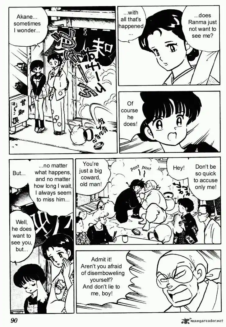 Ranma 1/2 dj - Kero Hon Ch.022