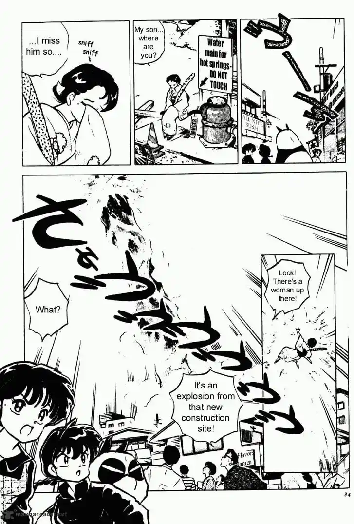 Ranma 1/2 dj - Kero Hon Ch.022