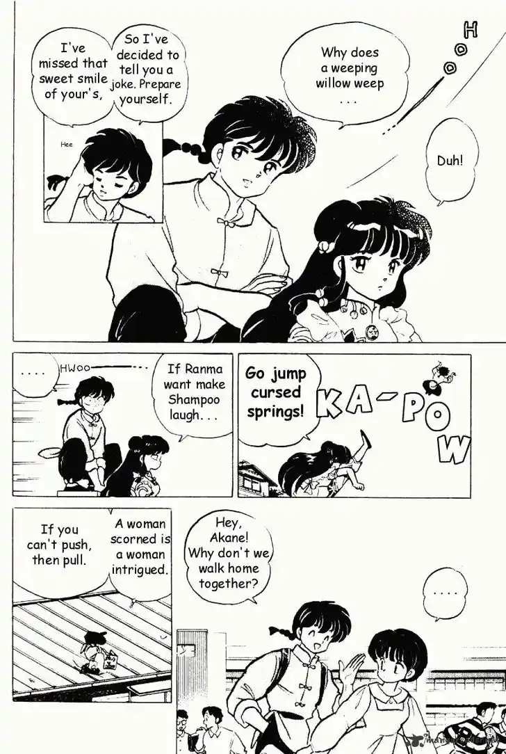 Ranma 1/2 dj - Kero Hon Ch.022