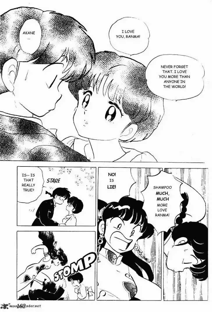 Ranma 1/2 dj - Kero Hon Ch.022