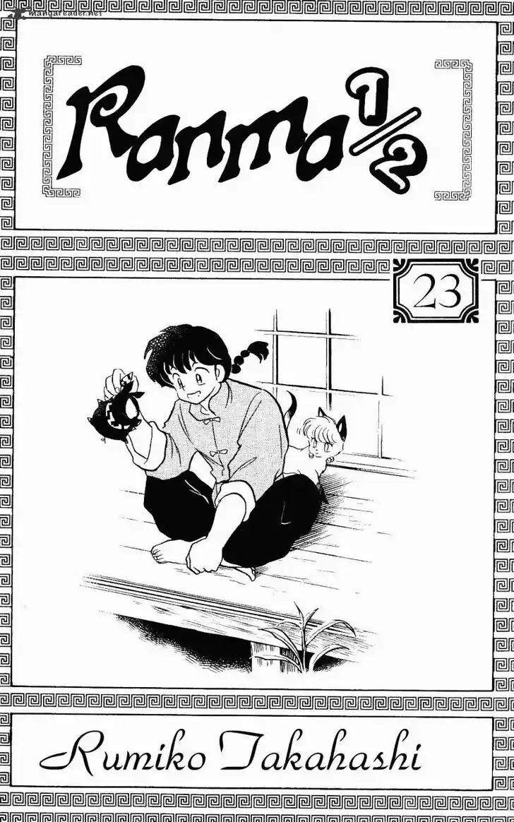 Ranma 1/2 dj - Kero Hon Ch.023