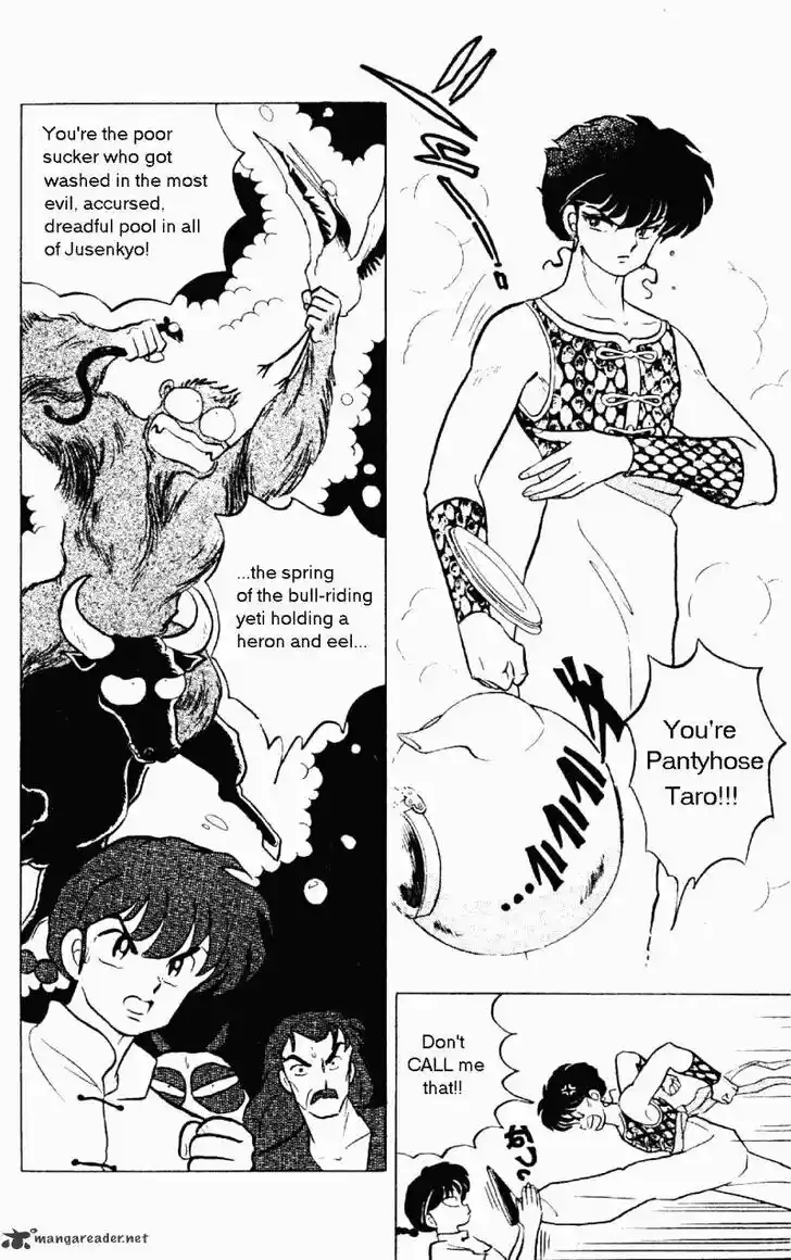 Ranma 1/2 dj - Kero Hon Ch.023