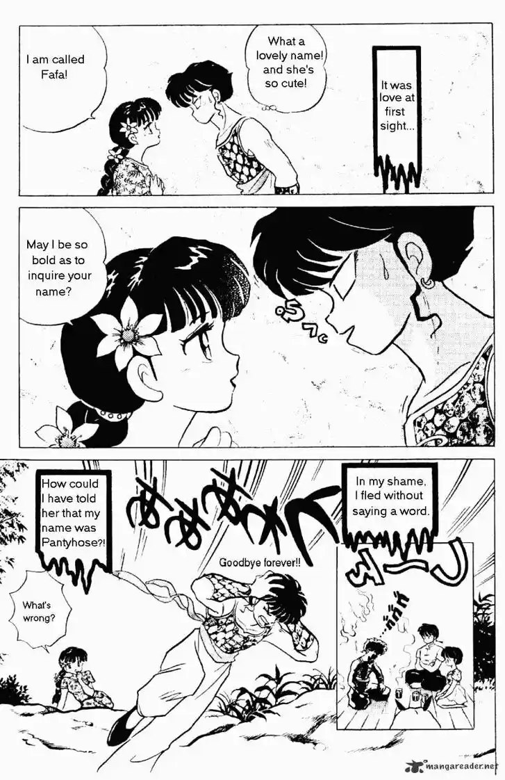 Ranma 1/2 dj - Kero Hon Ch.023