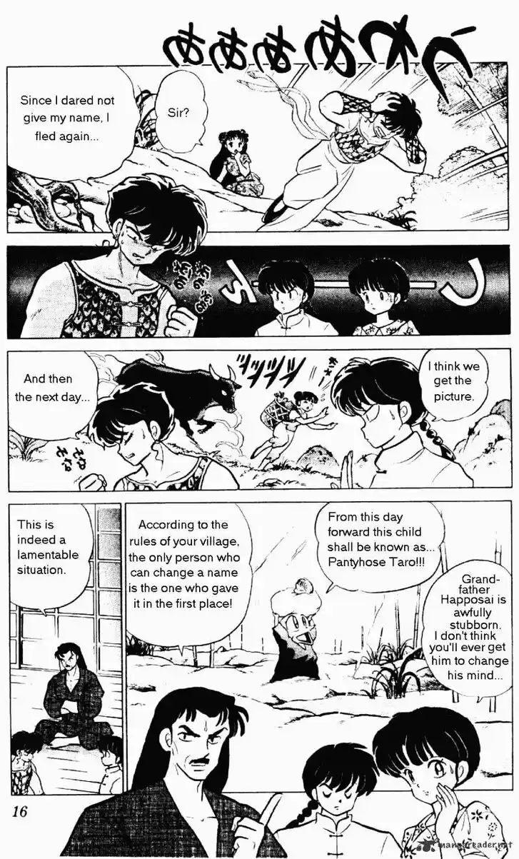 Ranma 1/2 dj - Kero Hon Ch.023