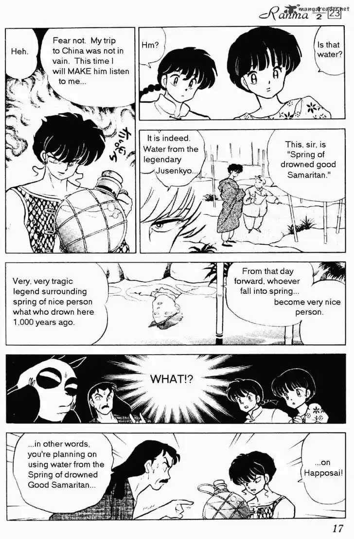 Ranma 1/2 dj - Kero Hon Ch.023