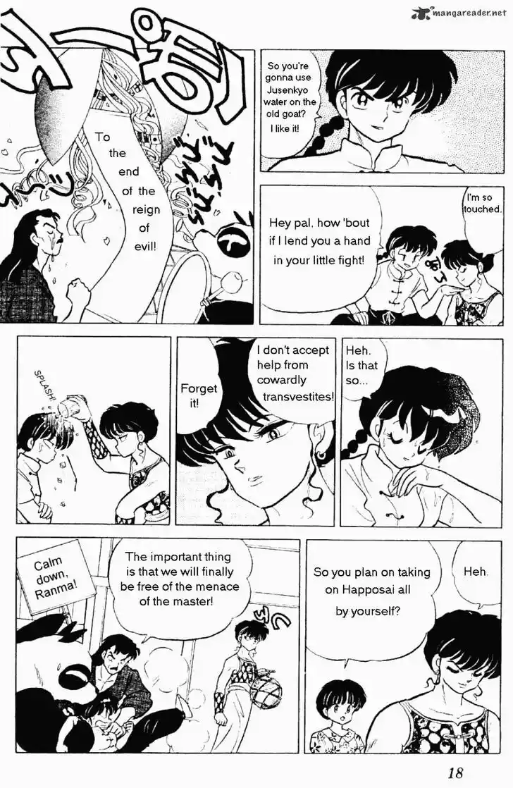 Ranma 1/2 dj - Kero Hon Ch.023