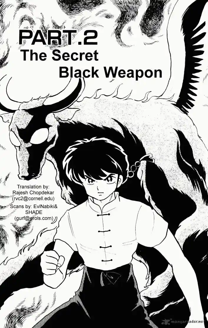 Ranma 1/2 dj - Kero Hon Ch.023