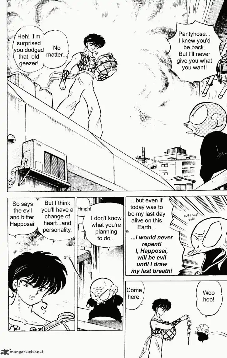 Ranma 1/2 dj - Kero Hon Ch.023