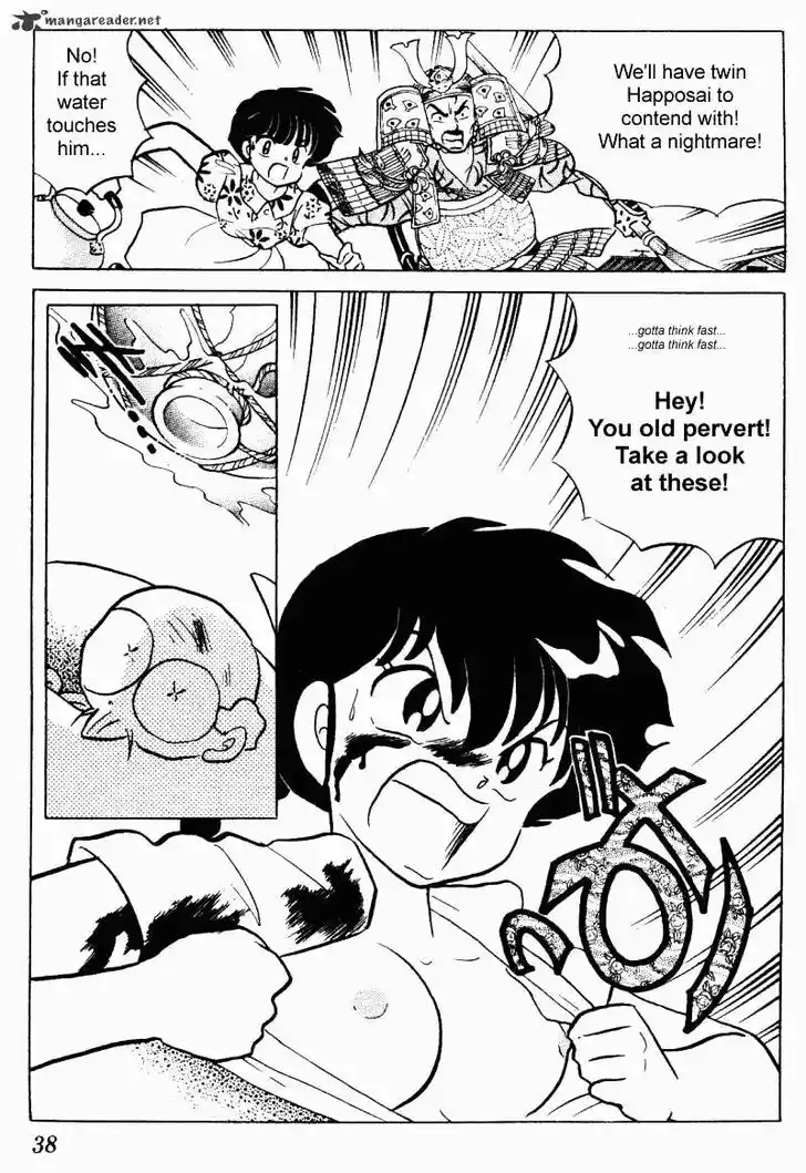 Ranma 1/2 dj - Kero Hon Ch.023