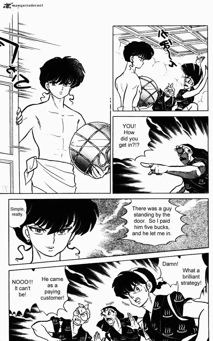 Ranma 1/2 dj - Kero Hon Ch.023