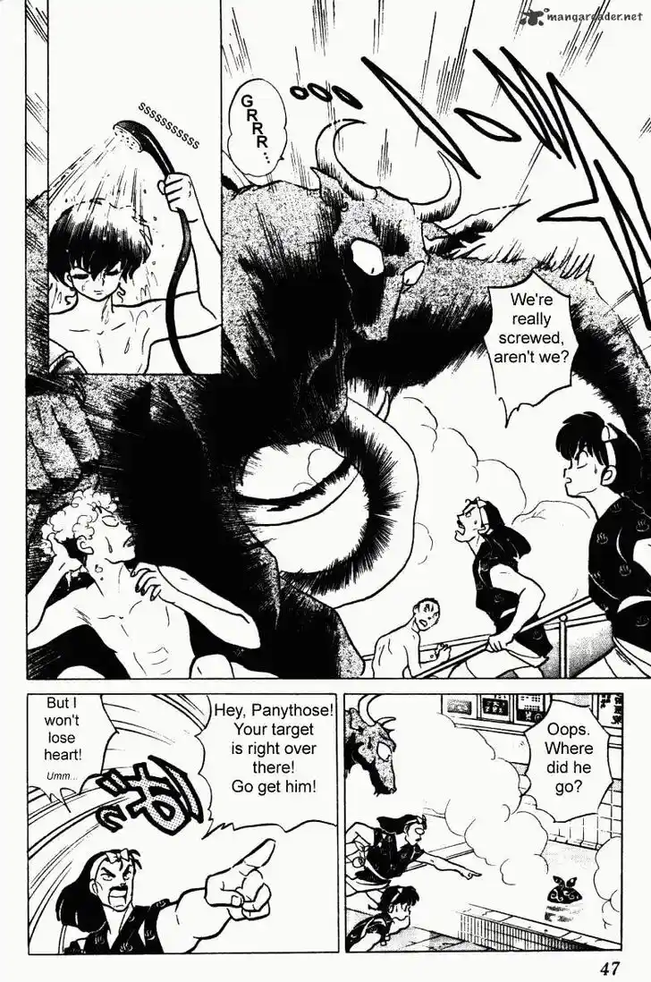 Ranma 1/2 dj - Kero Hon Ch.023