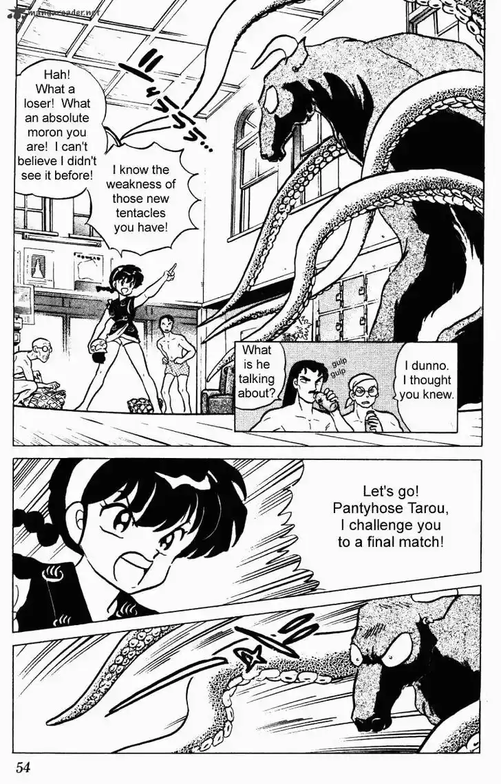 Ranma 1/2 dj - Kero Hon Ch.023