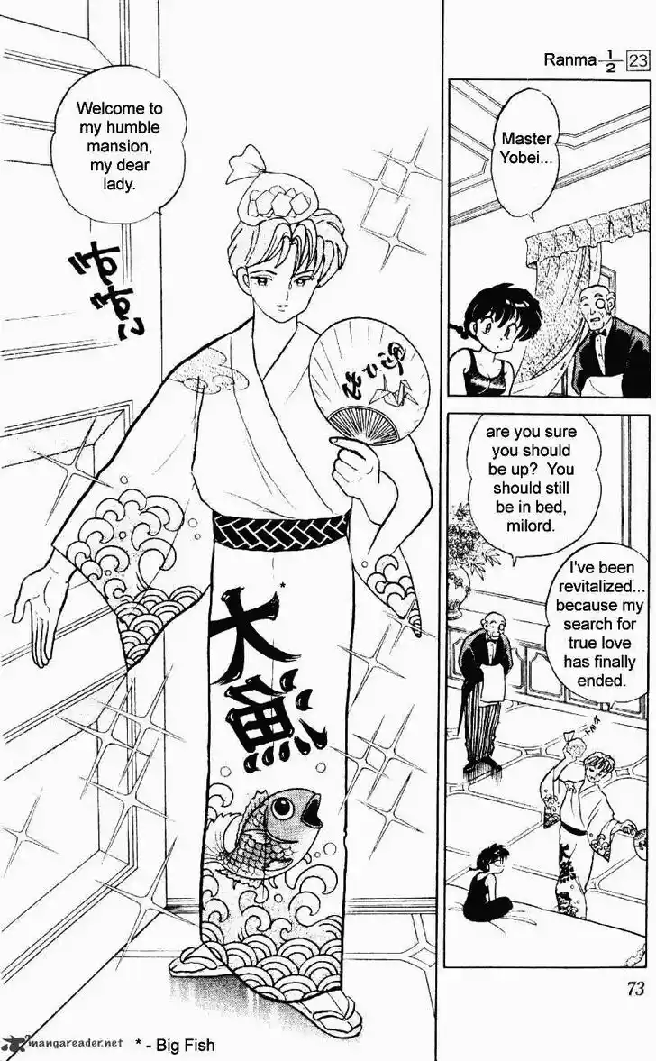 Ranma 1/2 dj - Kero Hon Ch.023