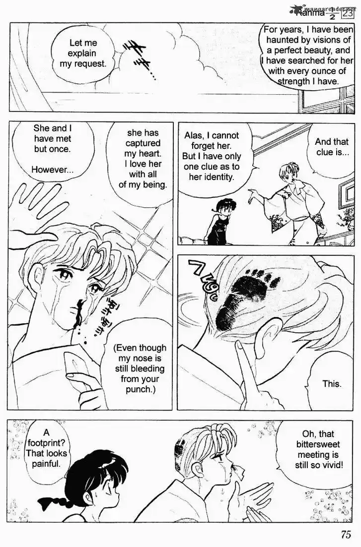 Ranma 1/2 dj - Kero Hon Ch.023
