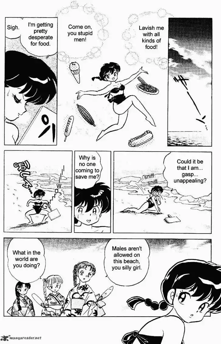 Ranma 1/2 dj - Kero Hon Ch.023