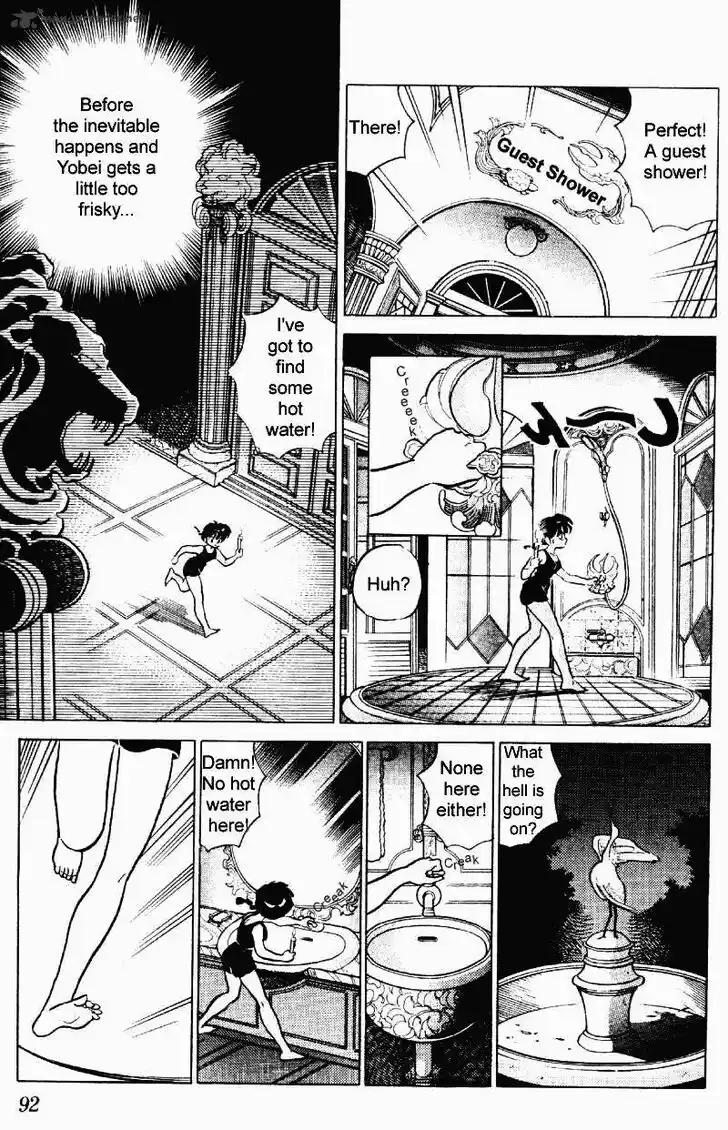 Ranma 1/2 dj - Kero Hon Ch.023