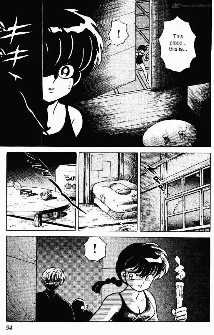 Ranma 1/2 dj - Kero Hon Ch.023
