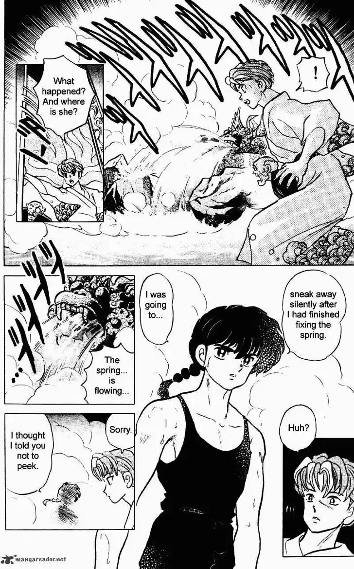 Ranma 1/2 dj - Kero Hon Ch.023