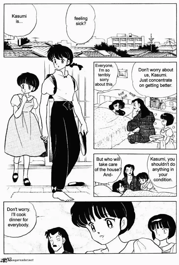 Ranma 1/2 dj - Kero Hon Ch.023