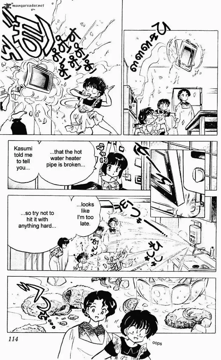 Ranma 1/2 dj - Kero Hon Ch.023
