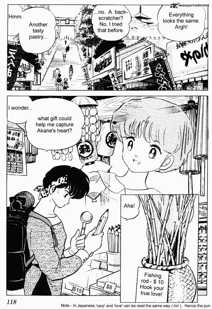 Ranma 1/2 dj - Kero Hon Ch.023