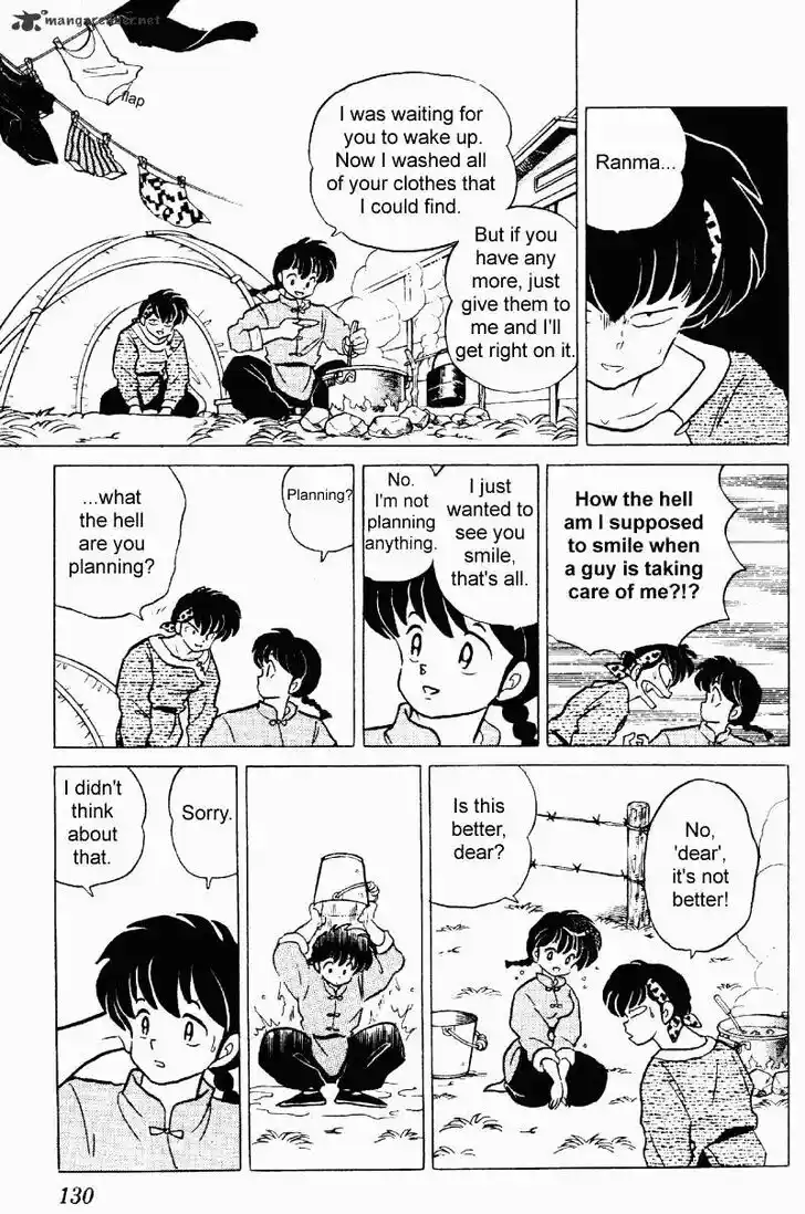 Ranma 1/2 dj - Kero Hon Ch.023