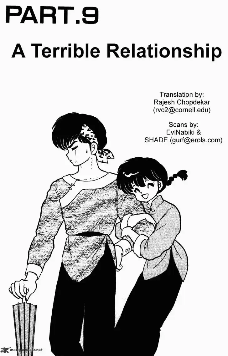 Ranma 1/2 dj - Kero Hon Ch.023