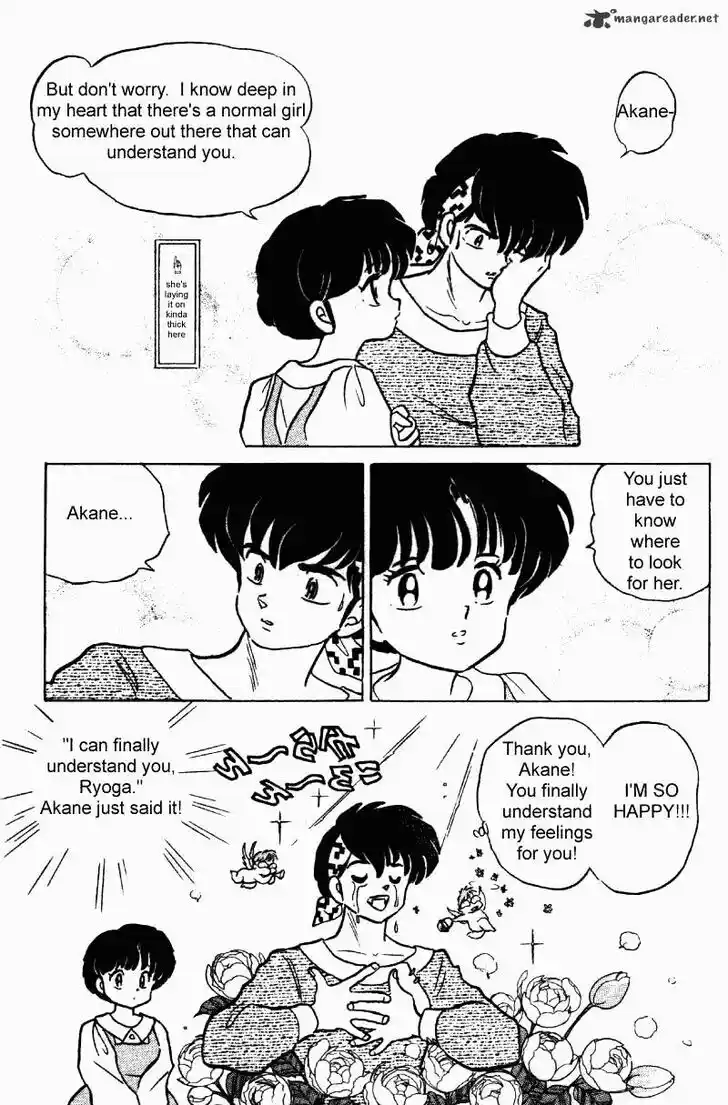 Ranma 1/2 dj - Kero Hon Ch.023