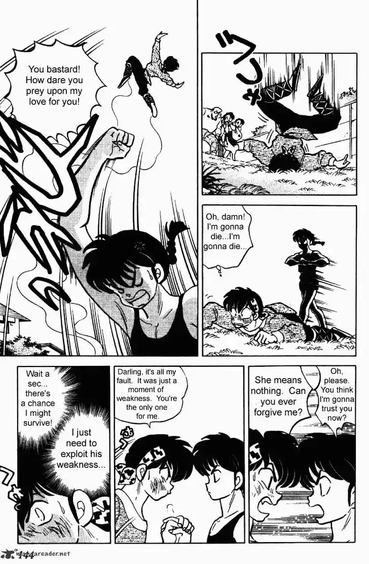 Ranma 1/2 dj - Kero Hon Ch.023