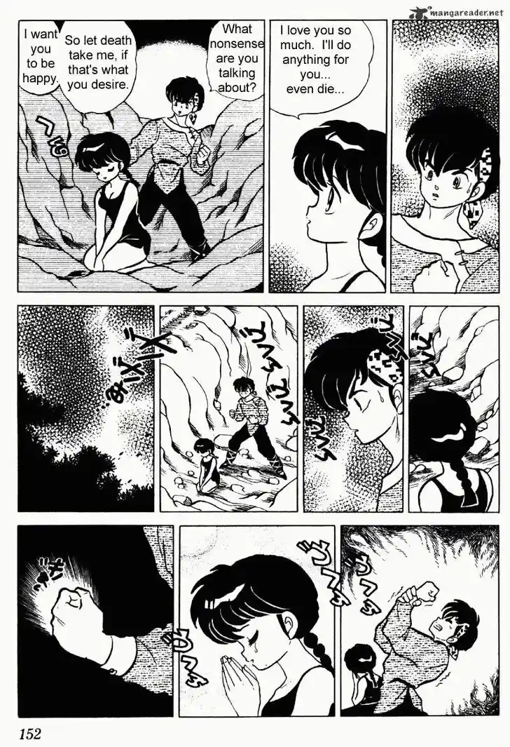 Ranma 1/2 dj - Kero Hon Ch.023